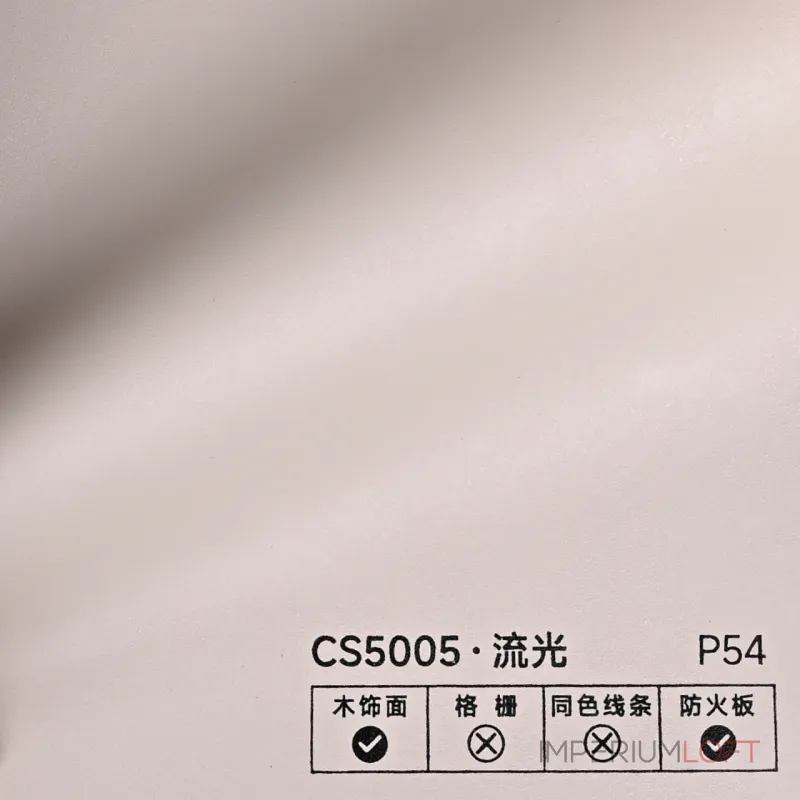 Стеновая панель PREMIUM CS5005 однотонная фактурная — 280*122*5 мм