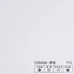 Стеновая панель PREMIUM CS5006 однотонная фактурная — 280*122*5 мм
