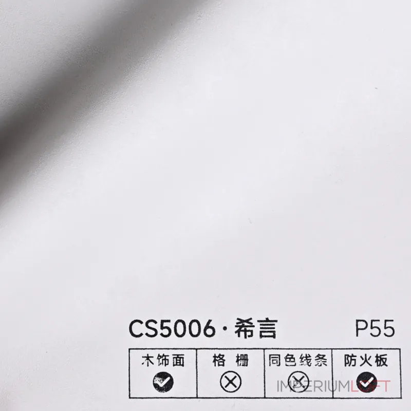 Стеновая панель PREMIUM CS5006 однотонная фактурная — 280*122*5 мм