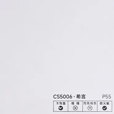 Стеновая панель PREMIUM CS5006 Первый снег фактурный - 2800*1220*5 мм