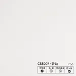 Стеновая панель PREMIUM CS5007 однотонная фактурная — 280*122*5 мм