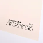 Стеновая панель PREMIUM CS5008 однотонная фактурная — 280*122*5 мм