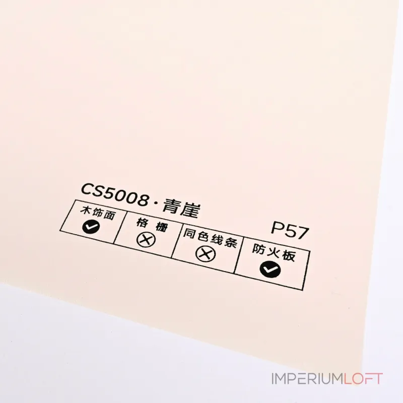 Стеновая панель PREMIUM CS5008 однотонная фактурная — 280*122*5 мм Стеновая панель PREMIUM CS5008 однотонная фактурная — 280*122*5 мм