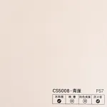 Стеновая панель PREMIUM CS5008 однотонная фактурная — 280*122*5 мм