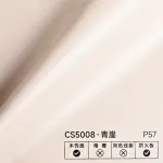 Стеновая панель PREMIUM CS5008 однотонная фактурная — 280*122*5 мм