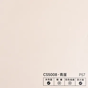 Стеновая панель PREMIUM CS5008 Айвори фактурный - 2800*1220*5 мм