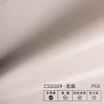 Стеновая панель PREMIUM CS5009 однотонная фактурная — 280*122*5 мм