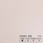 Стеновая панель PREMIUM CS5009 однотонная фактурная — 280*122*5 мм