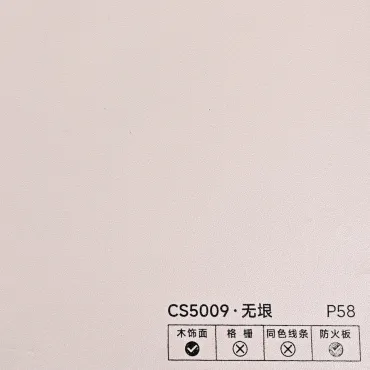 Стеновая панель PREMIUM CS5009 Слоновая кость фактурный - 2800*1220*5 мм
