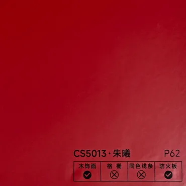 Стеновая панель PREMIUM CS5013 Сангина - 2800*1220*5 мм