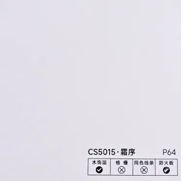 Стеновая панель PREMIUM CS5015 Лавандовый белый фактурный - 2800*1220*5 мм