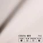 Стеновая панель PREMIUM CS5016 однотонная фактурная — 280*122*5 мм