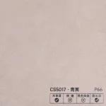Стеновая панель PREMIUM CS5017 однотонная фактурная — 280*122*5 мм
