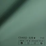 Стеновая панель PREMIUM CS4002 однотонная — 280*122*5 мм