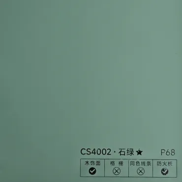 Стеновая панель PREMIUM CS4002 Зелёный лес - 2800*1220*5 мм