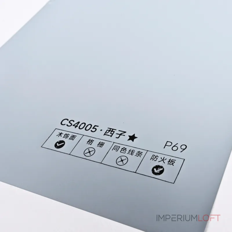 Стеновая панель PREMIUM CS4005 однотонная — 280*122*5 мм Стеновая панель PREMIUM CS4005 однотонная — 280*122*5 мм