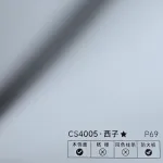 Стеновая панель PREMIUM CS4005 однотонная — 280*122*5 мм