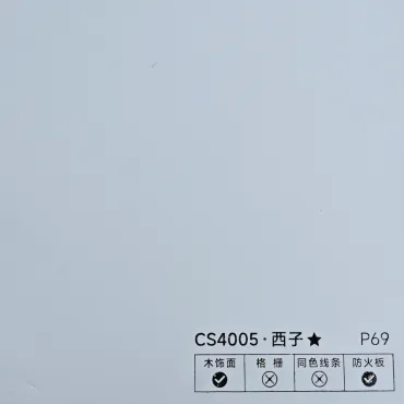 Стеновая панель PREMIUM CS4005 Светлый ламантин - 2800*1220*5 мм Стеновая панель PREMIUM CS4005 Светлый ламантин - 2800*1220*5 мм