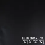 Стеновая панель PREMIUM CS4006 однотонная — 280*122*5 мм