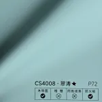 Стеновая панель PREMIUM CS4008 однотонная — 280*122*5 мм