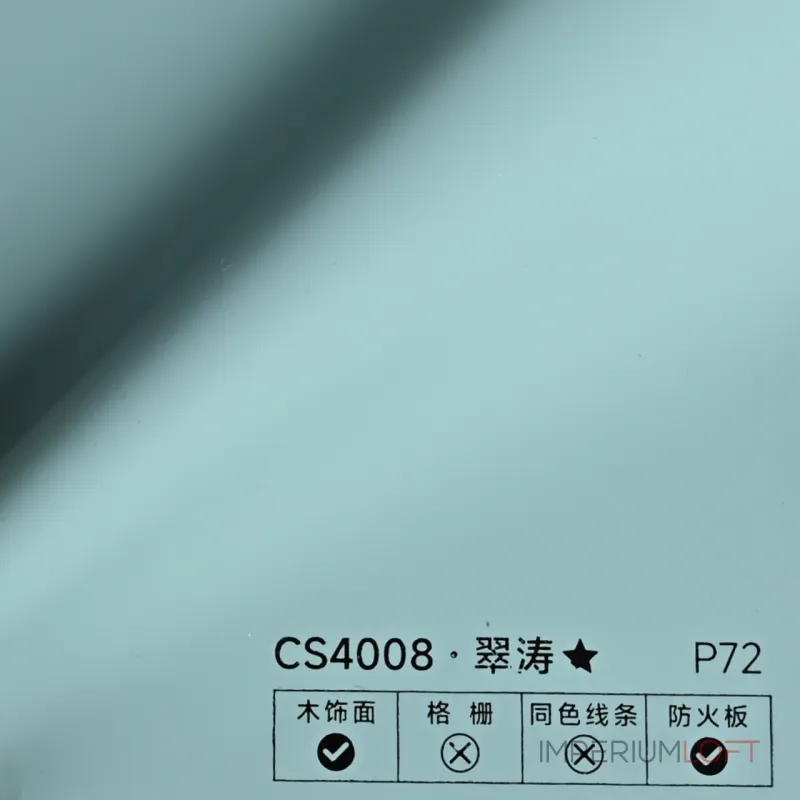 Стеновая панель PREMIUM CS4008 однотонная — 280*122*5 мм Стеновая панель PREMIUM CS4008 однотонная — 280*122*5 мм