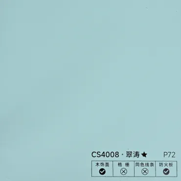 Стеновая панель PREMIUM CS4008 Морской бриз - 2800*1220*5 мм Стеновая панель PREMIUM CS4008 Морской бриз - 2800*1220*5 мм