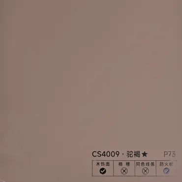 Стеновая панель PREMIUM CS4009 Какао - 2800*1220*5 мм