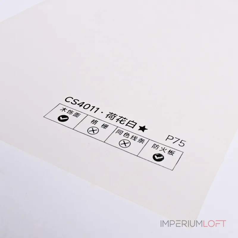 Стеновая панель PREMIUM CS4011 однотонная — 280*122*5 мм Стеновая панель PREMIUM CS4011 однотонная — 280*122*5 мм