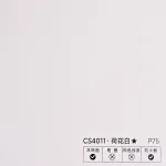 Стеновая панель PREMIUM CS4011 однотонная — 280*122*5 мм