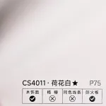 Стеновая панель PREMIUM CS4011 однотонная — 280*122*5 мм