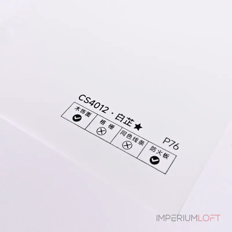 Стеновая панель PREMIUM CS4012 однотонная — 280*122*5 мм Стеновая панель PREMIUM CS4012 однотонная — 280*122*5 мм