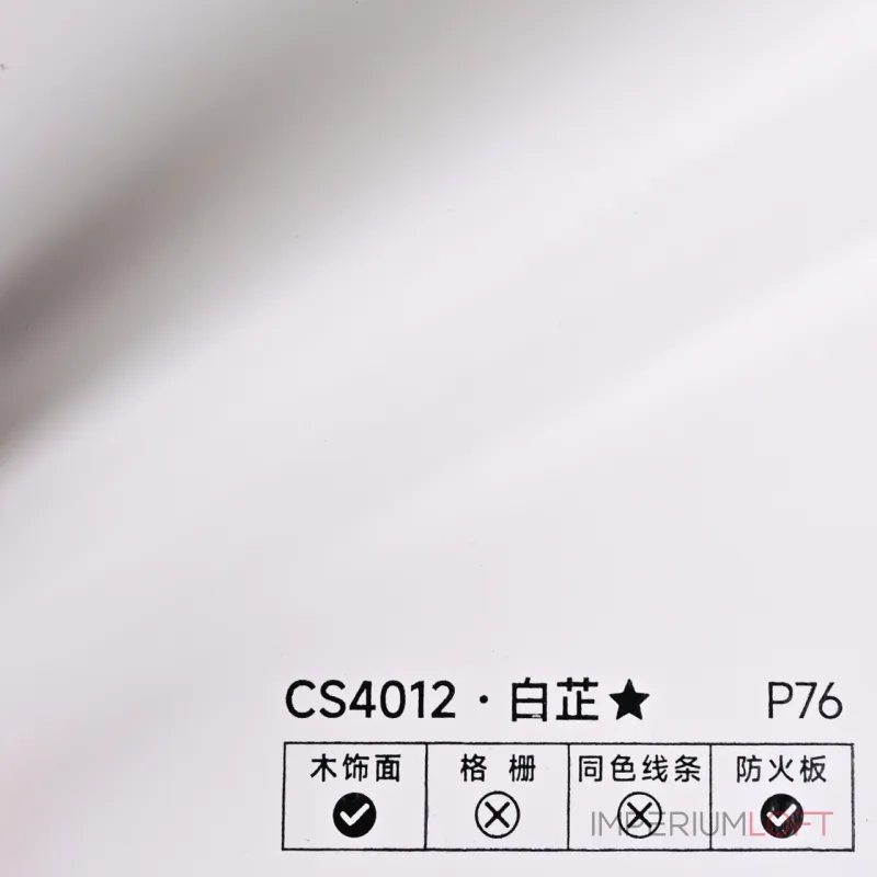 Стеновая панель PREMIUM CS4012 однотонная — 280*122*5 мм Стеновая панель PREMIUM CS4012 однотонная — 280*122*5 мм