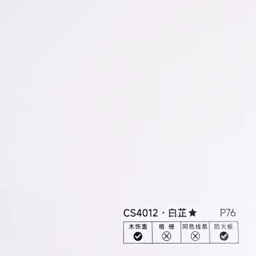 Стеновая панель PREMIUM CS4012 Белый Альто - 2800*1220*5 мм