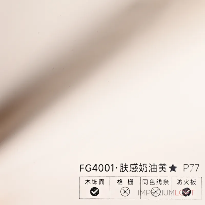 Стеновая панель PREMIUM FG4001 однотонная — 280*122*5 мм