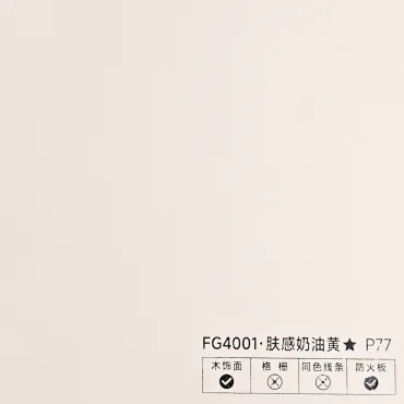 Стеновая панель PREMIUM FG4001 Ванильный - 2800*1220*5 мм