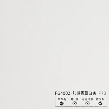Стеновая панель PREMIUM FG4002 Дымчато-белый - 2800*1220*5 мм