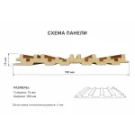 Реечная стеновая панель REC1235 3000*160*15