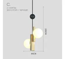 Подвесной светильник PANSY C D44 Gold