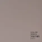 Стеновая панель ECO P011 однотонная — 280*122*5 мм