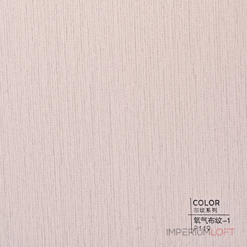 Стеновая панель ECO P119 под текстиль — 280*122*5 мм Стеновая панель ECO P119 под текстиль — 280*122*5 мм