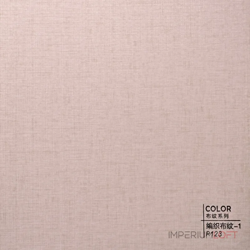 Стеновая панель ECO P123 под текстиль — 280*122*5 мм Стеновая панель ECO P123 под текстиль — 280*122*5 мм