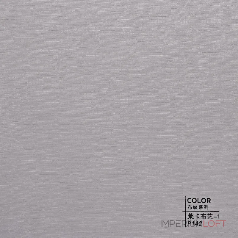 Стеновая панель ECO P142 под текстиль — 280*122*5 мм Стеновая панель ECO P142 под текстиль — 280*122*5 мм