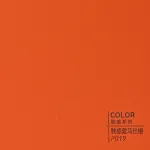 Стеновая панель ECO P019 однотонная — 280*122*5 мм