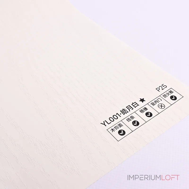 Стеновая панель PREMIUM YL001 под дерево — 280*122*5 мм