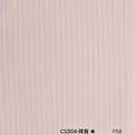 Стеновая панель PREMIUM CS304 под текстиль — 280*122*5 мм