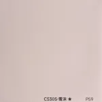 Стеновая панель PREMIUM CS305 под кожу— 280*122*5 мм Стеновая панель PREMIUM CS305 под кожу— 280*122*5 мм