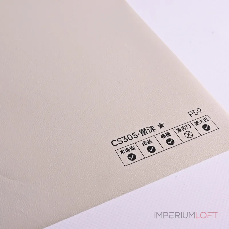 Стеновая панель PREMIUM CS305 под кожу— 280*122*5 мм Стеновая панель PREMIUM CS305 под кожу— 280*122*5 мм