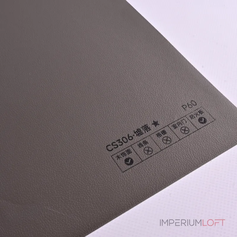 Стеновая панель PREMIUM CS306 под кожу— 280*122*5 мм Стеновая панель PREMIUM CS306 под кожу— 280*122*5 мм