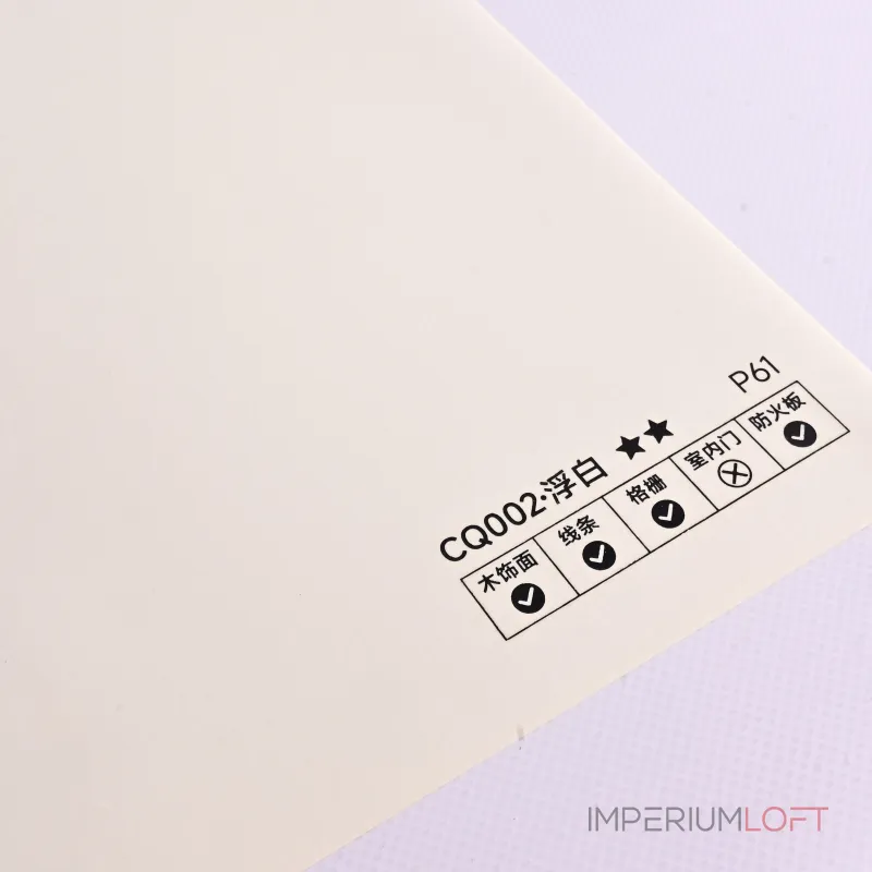 Стеновая панель PREMIUM CQ002 однотонная — 280*122*5 мм Стеновая панель PREMIUM CQ002 однотонная — 280*122*5 мм