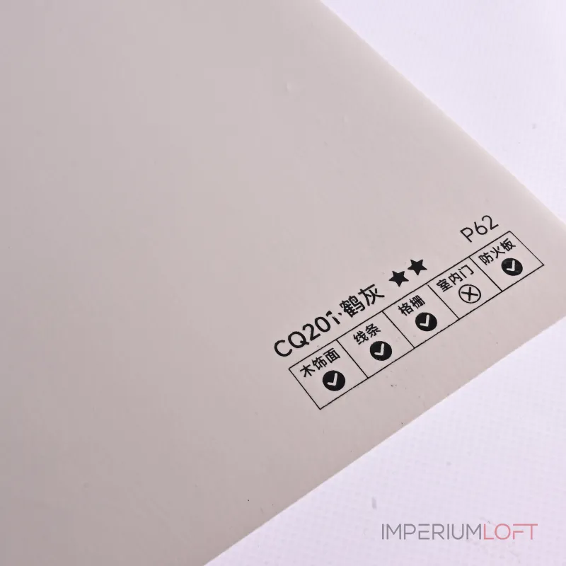 Стеновая панель PREMIUM CQ201 однотонная — 280*122*5 мм Стеновая панель PREMIUM CQ201 однотонная — 280*122*5 мм